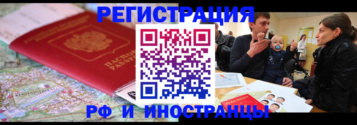 пропишу в квартире в Грязовце